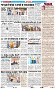 Gurgaon 2025-10-06