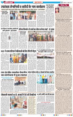 Gurgaon 2025-10-06
