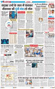 Main Edition 2025-10-06