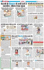 Main Edition 2025-10-06