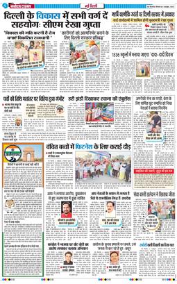 Main Edition 2025-10-06