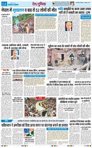 Main Edition 2025-10-06