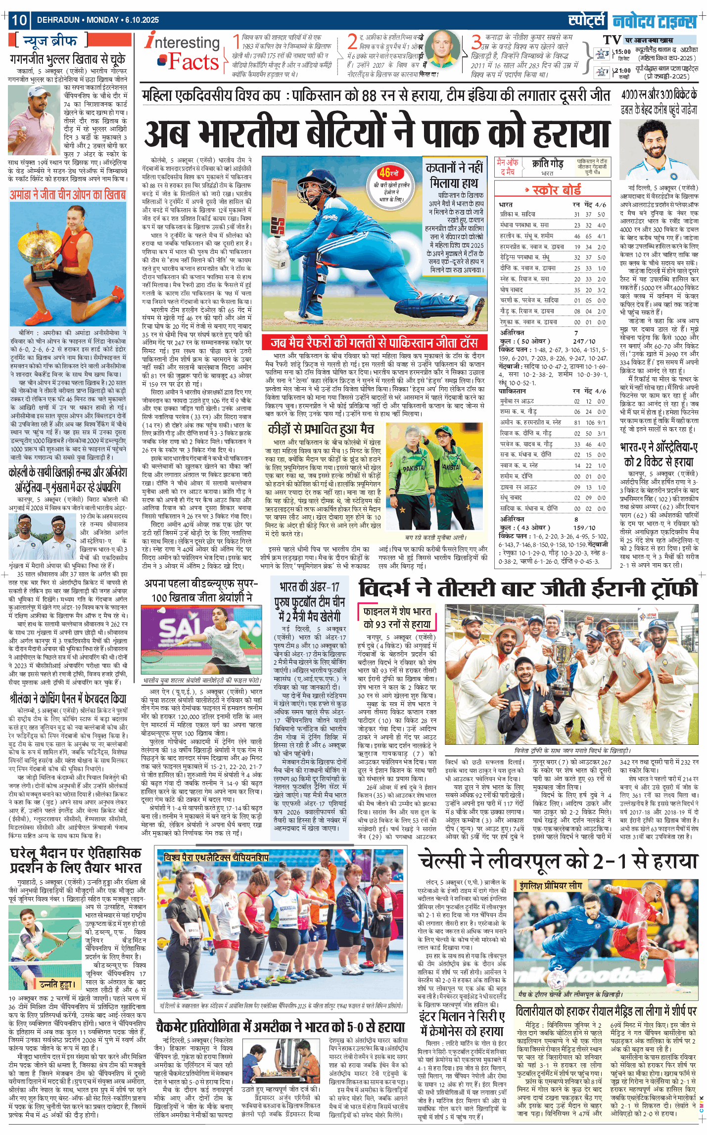 THE NAVODAYA TIMES MAIN UTTARAKHAND AND DEHRADUN 2025-10-06