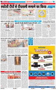 Gurgaon 2025-10-06