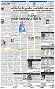 THE NAVODAYA TIMES MAIN UP 2025-10-07