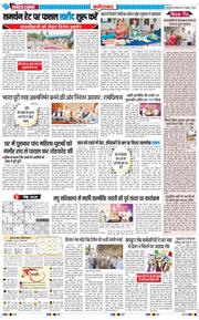 Faridabad 2025-10-07