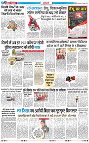 Main Edition 2025-10-07