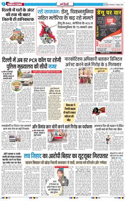 Main Edition 2025-10-07