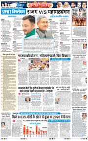THE NAVODAYA TIMES MAIN UTTARAKHAND AND DEHRADUN 2025-10-07