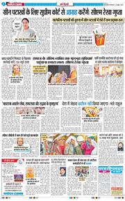 Main Edition 2025-10-07