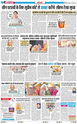 Main Edition 2025-10-07