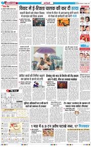 Main Edition 2025-10-07