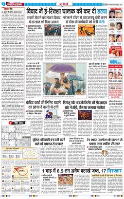 Main Edition 2025-10-07