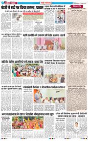REWARI MAHENDERGARH TIMES 2025-10-07