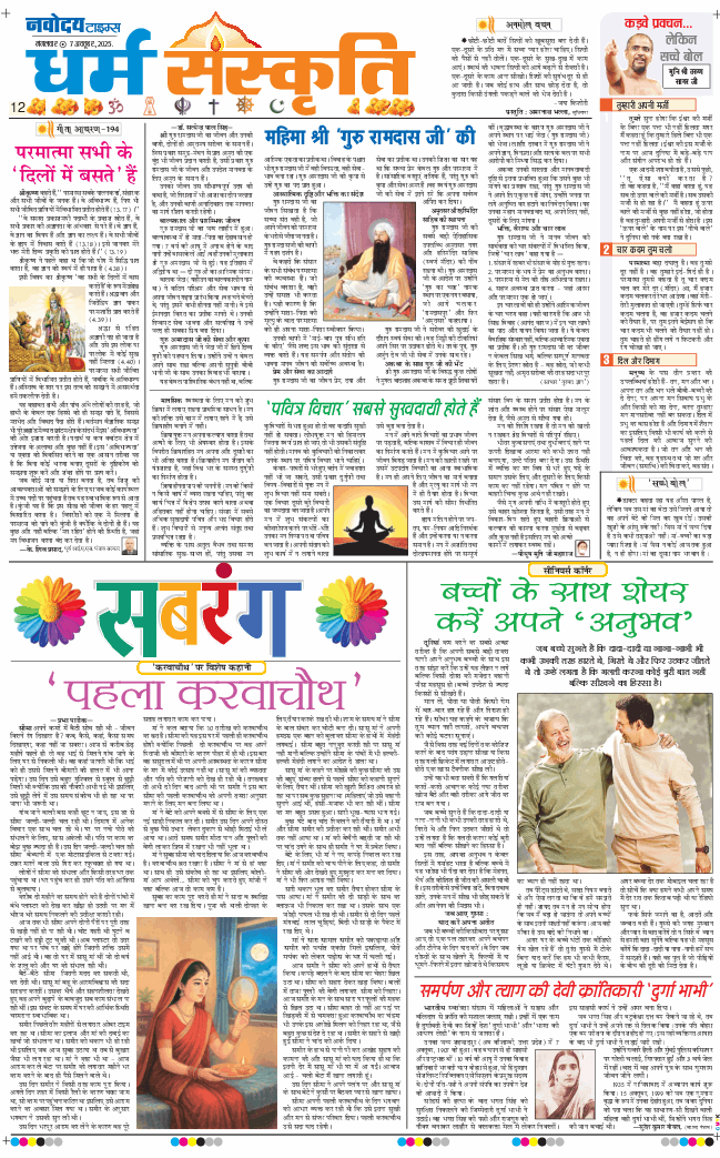 Main Edition 2025-10-07