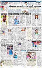 Main Edition 2025-10-07