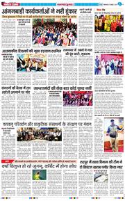 THE NAVODAYA TIMES MAIN UTTARAKHAND AND DEHRADUN 2025-10-07