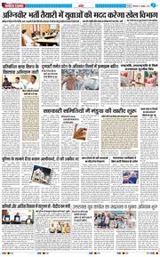 THE NAVODAYA TIMES MAIN UTTARAKHAND AND DEHRADUN 2025-10-07