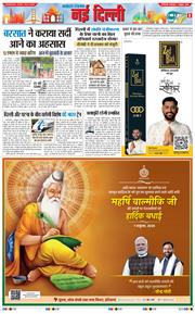 Main Edition 2025-10-07