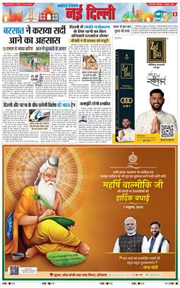 Main Edition 2025-10-07