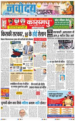 Main Edition 2025-10-07