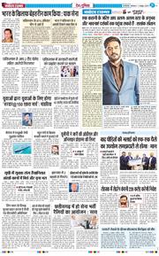 Main Edition 2025-10-07