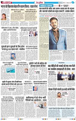 Main Edition 2025-10-07