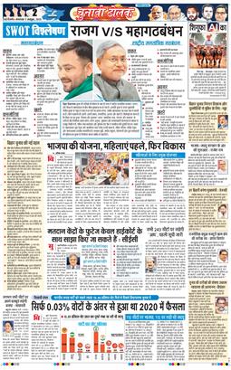 Main Edition 2025-10-07