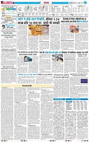 Main Edition 2025-10-07