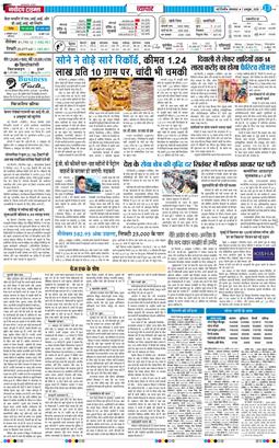 Main Edition 2025-10-07