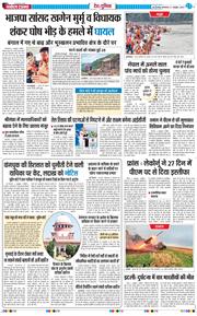 Main Edition 2025-10-07