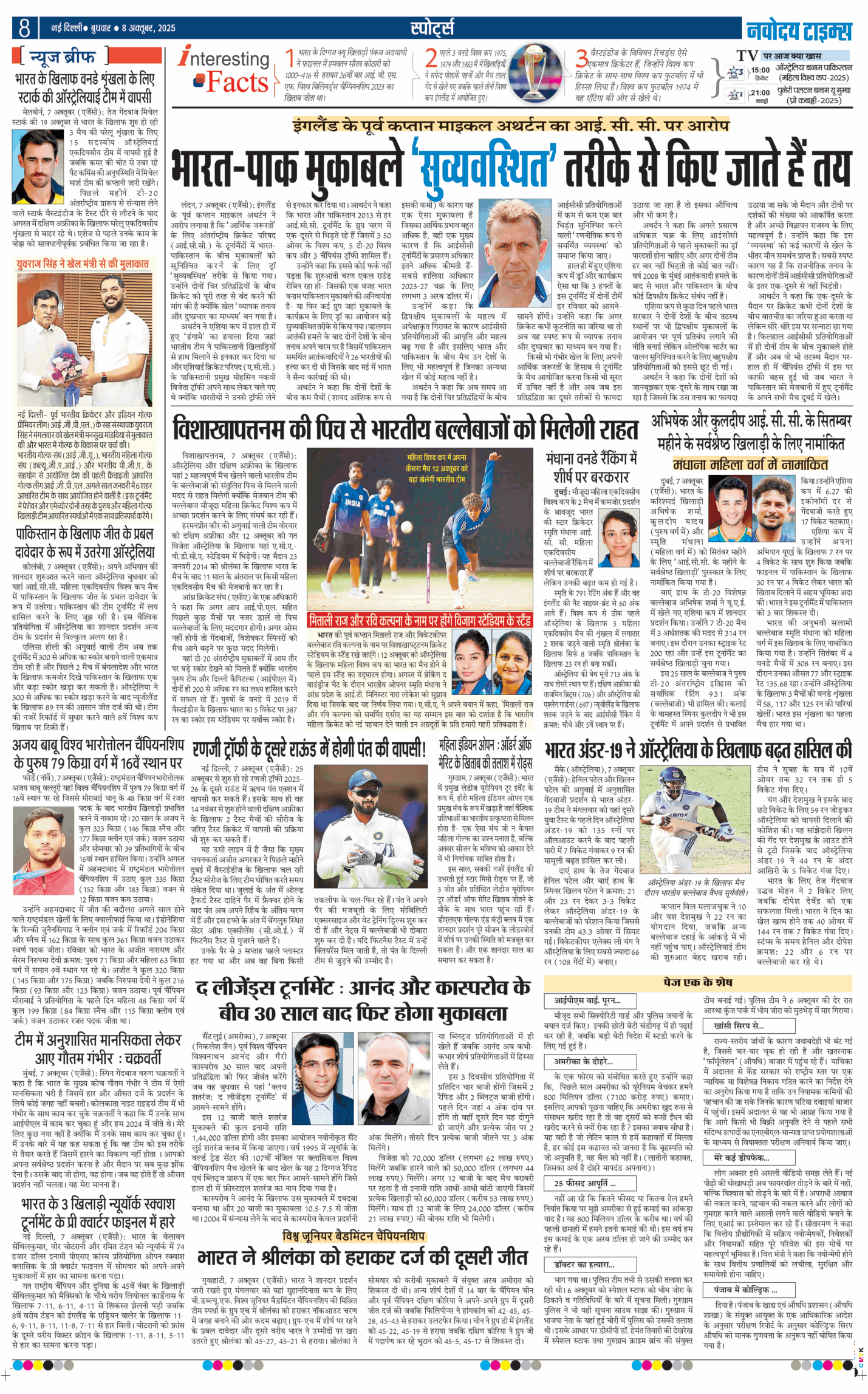 Main Edition 2025-10-08