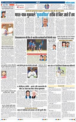 Main Edition 2025-10-08