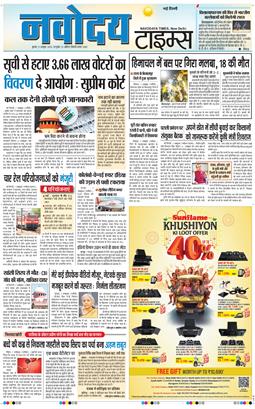 Main Edition 2025-10-08