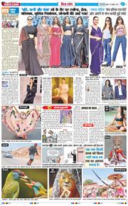 Main Edition 2025-10-08