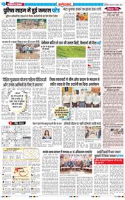 Faridabad 2025-10-08