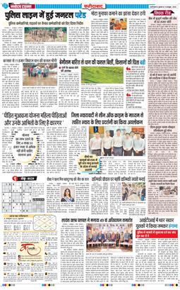 Faridabad 2025-10-08