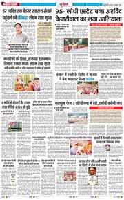 Main Edition 2025-10-08