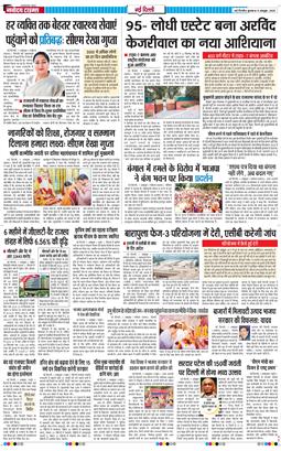 Main Edition 2025-10-08