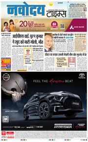 Main Edition 2025-10-08