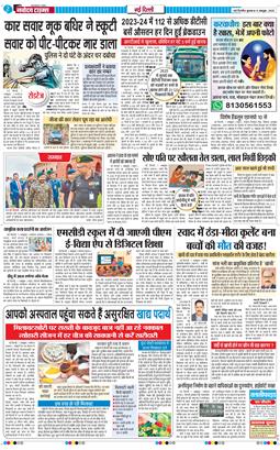 Main Edition 2025-10-08