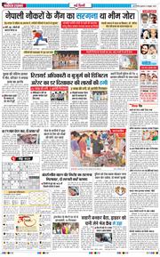 Main Edition 2025-10-08