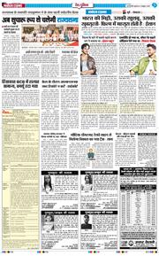 Main Edition 2025-10-08