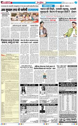 Main Edition 2025-10-08