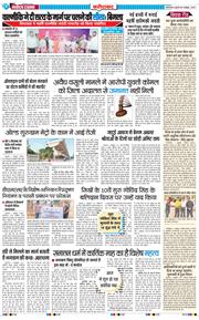 Faridabad 2025-10-08