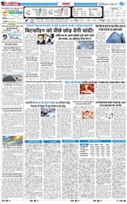 Main Edition 2025-10-08