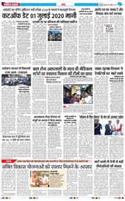THE NAVODAYA TIMES MAIN UTTARAKHAND AND DEHRADUN 2025-10-08