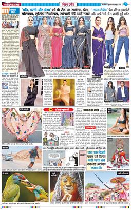 THE NAVODAYATIMES NCR MAIN 2025-10-08