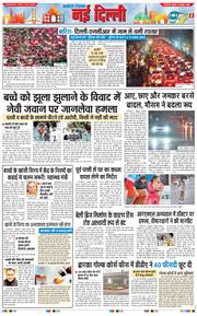 Main Edition 2025-10-08