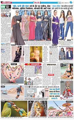 THE NAVODAYA TIMES MAIN UTTARAKHAND AND DEHRADUN 2025-10-08